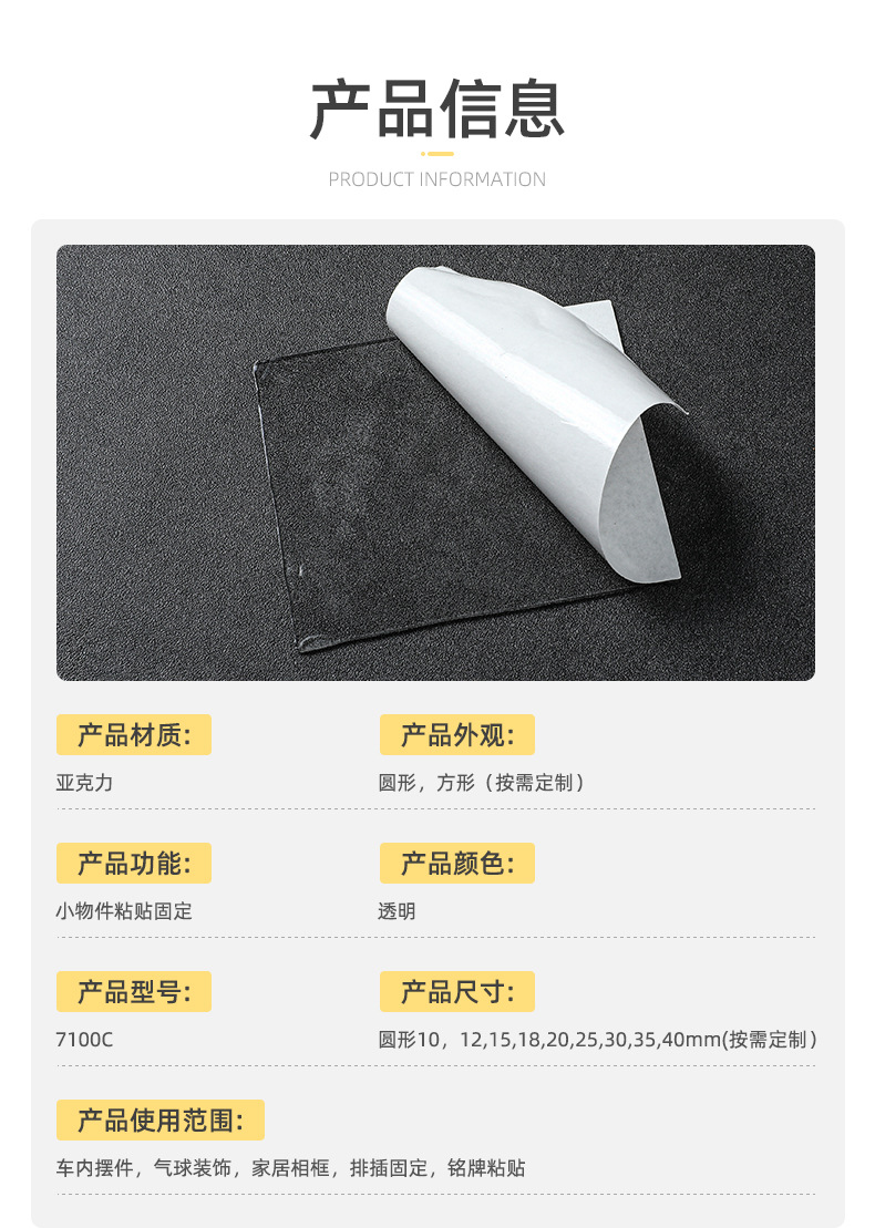 双面防水粘贴无痕_04