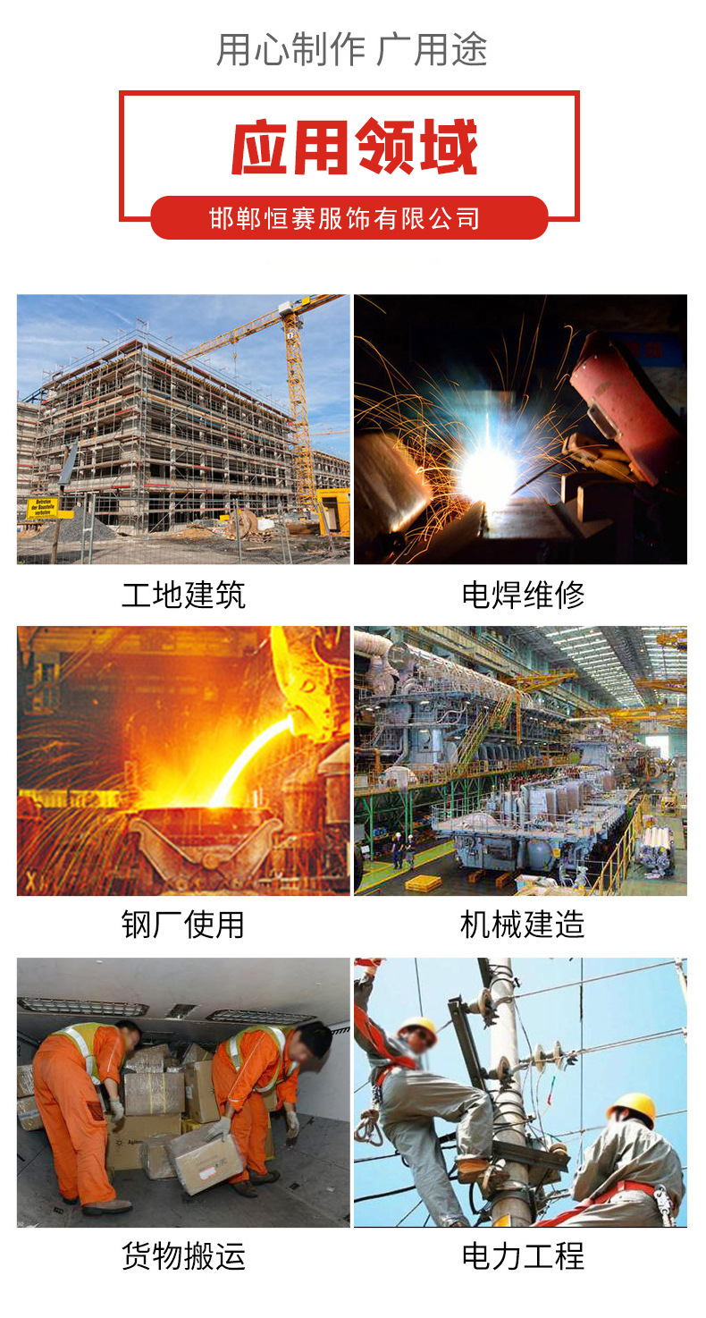 详情_08.jpg