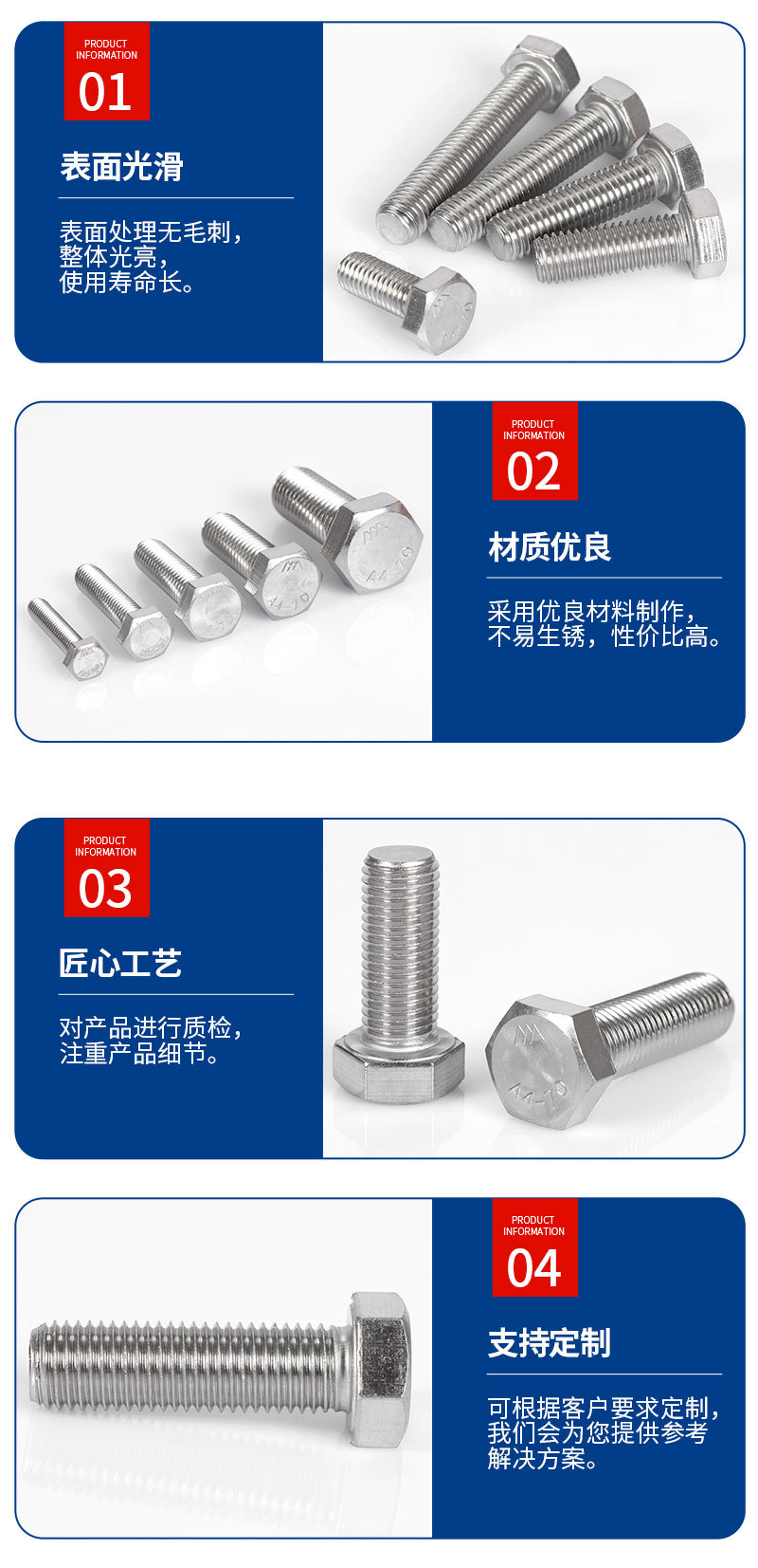 兴化市沃顺五金制品厂-详情_06