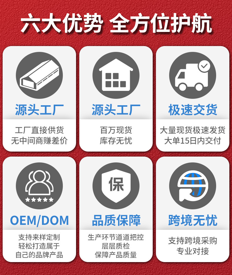 详情页第二屏.jpg