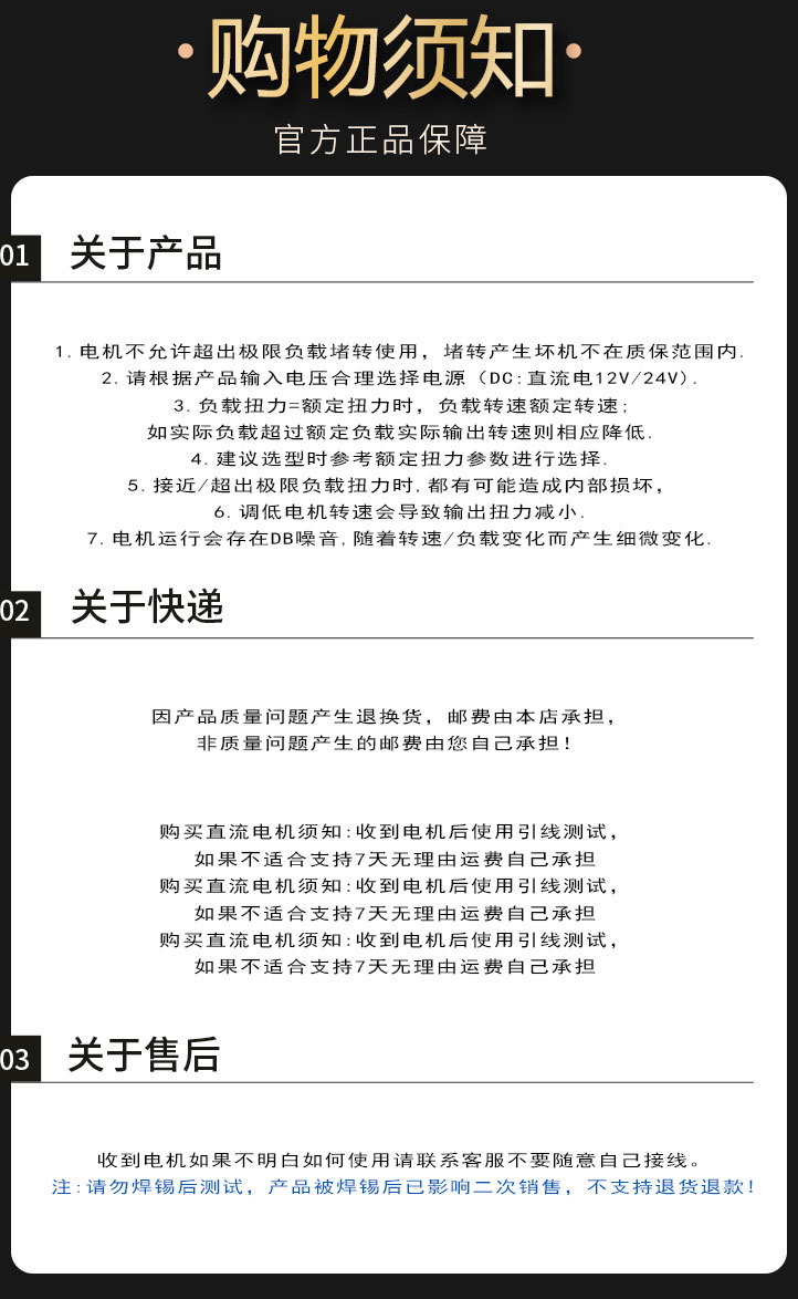 型号：36GP-555-详情_10.jpg