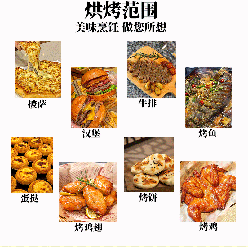 披萨炉详情页_04