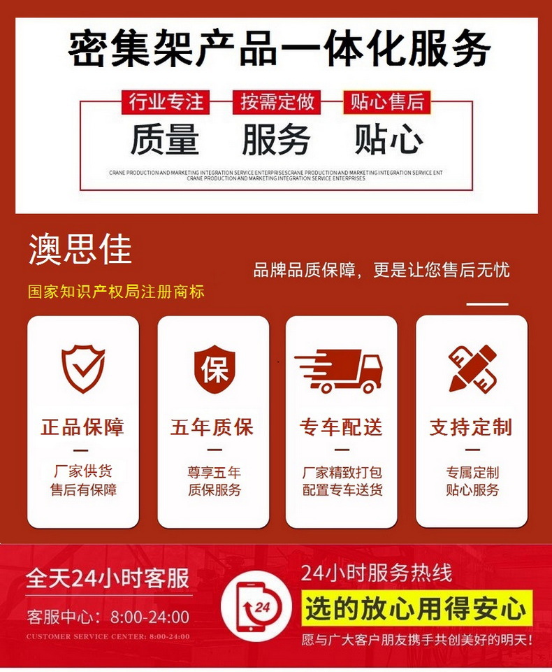 江西手摇密集柜 赣州财务凭证密集架档案柜厂家