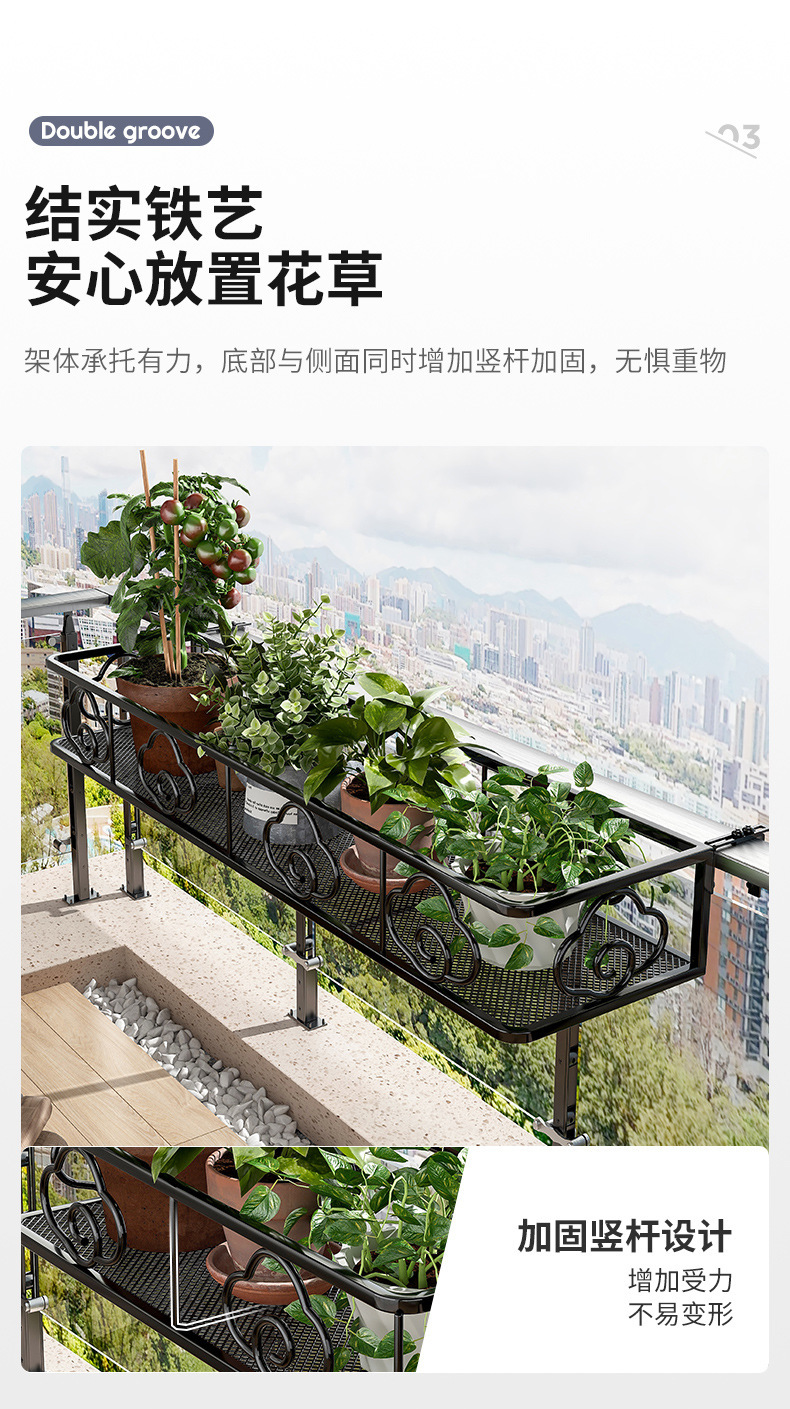 复制_花架置物架阳台悬挂花架栏杆护栏花盆架铁艺.jpg