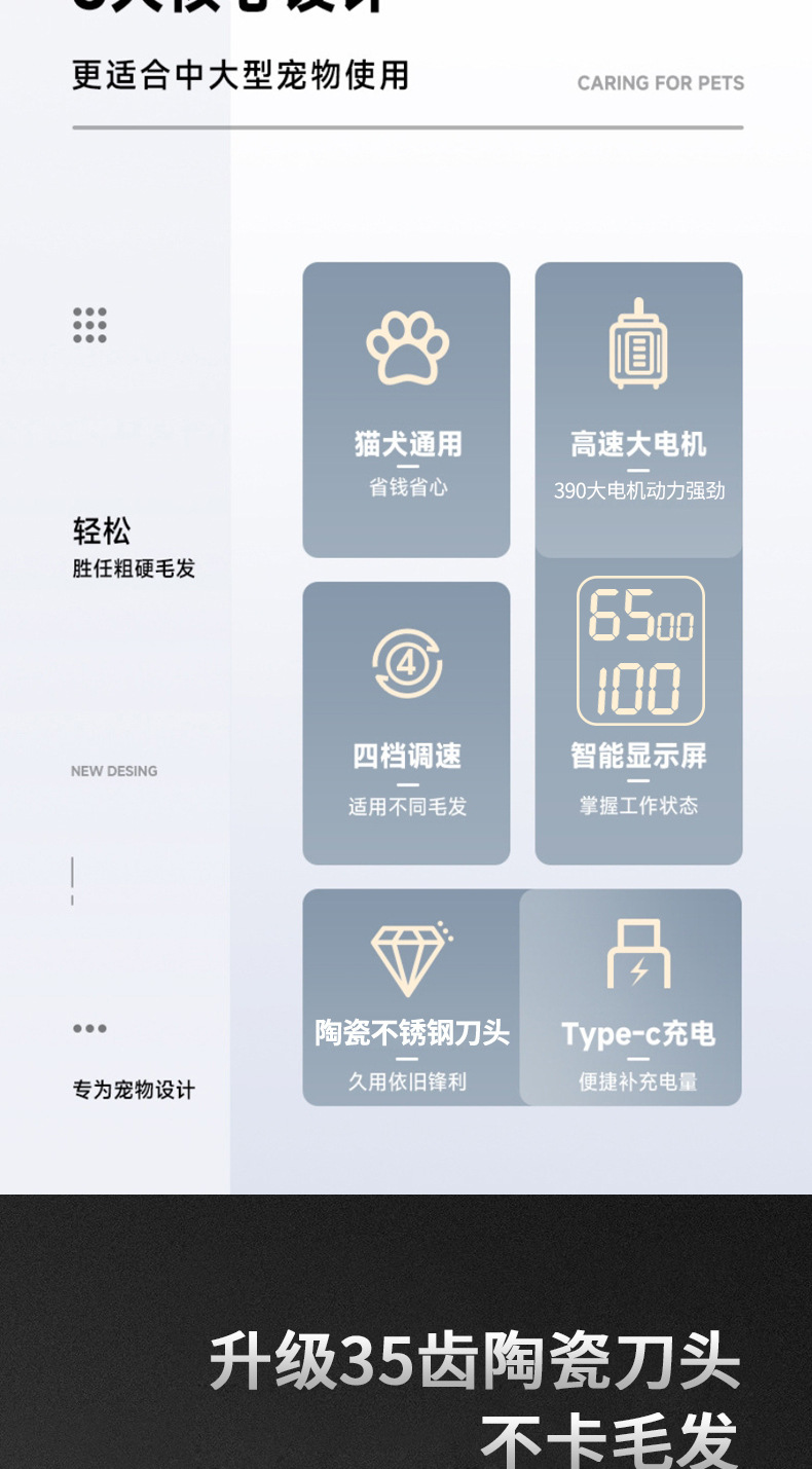 超尔C113宠物款_02.jpg