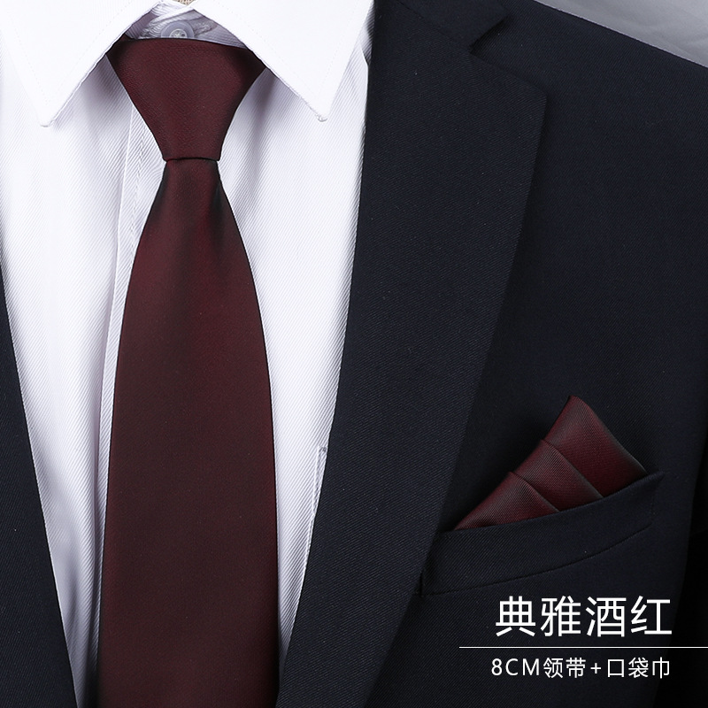 典雅酒红领带+口袋巾.jpg