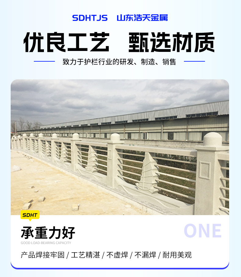 铸造石护栏2_11.jpg