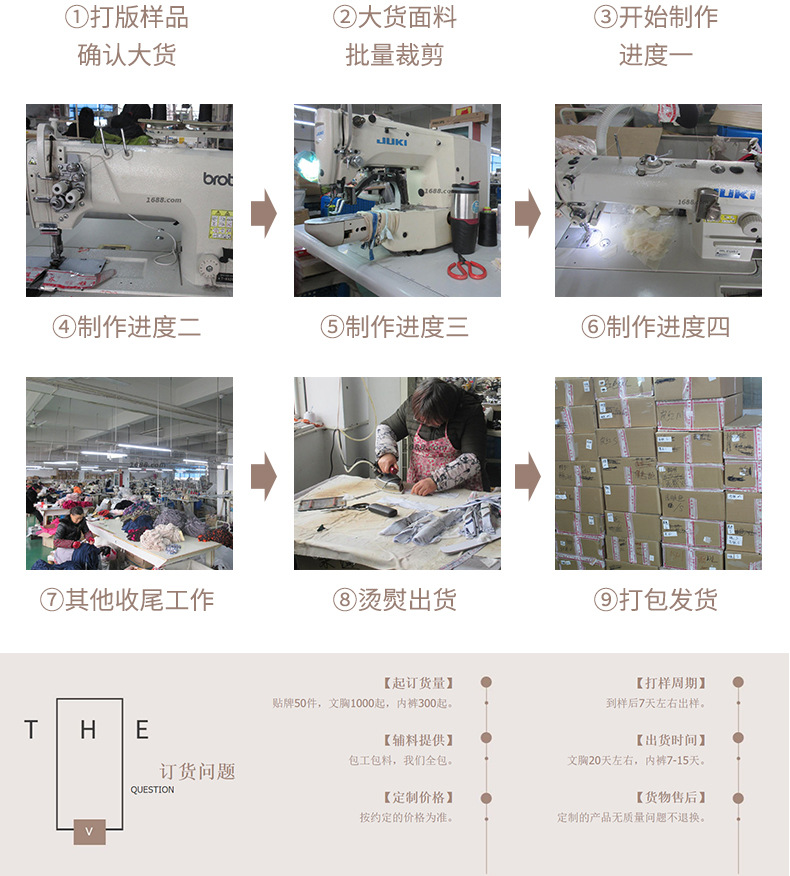 实力展示页面_02