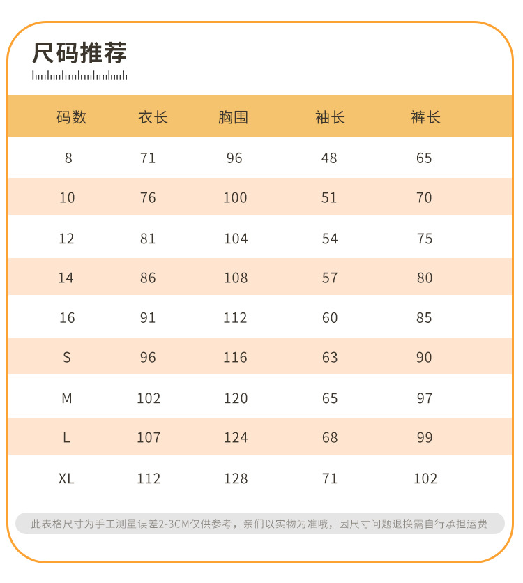 复制_儿童睡袍秋冬季加绒加厚睡衣奥特曼法兰绒中.jpeg
