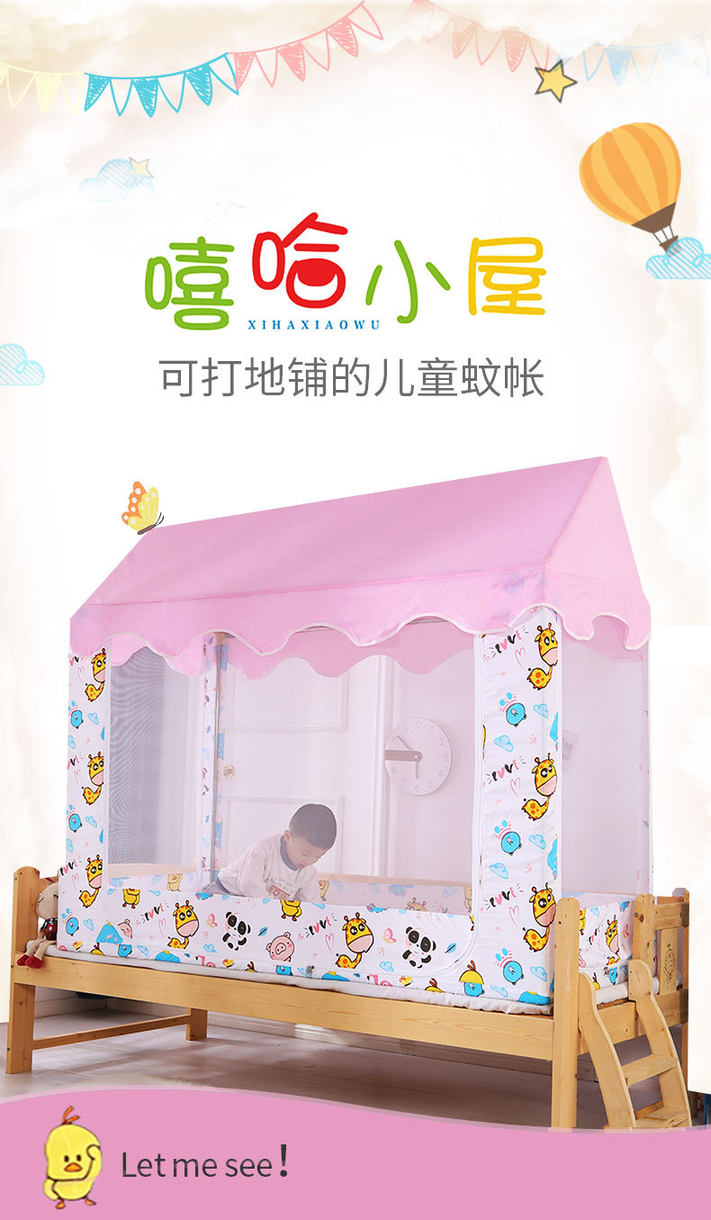 嘻哈小屋详情页-粉色_01