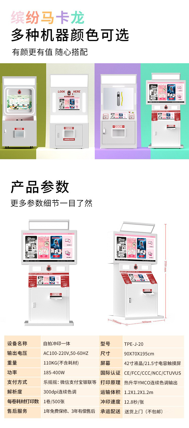 1688详情_04.jpg