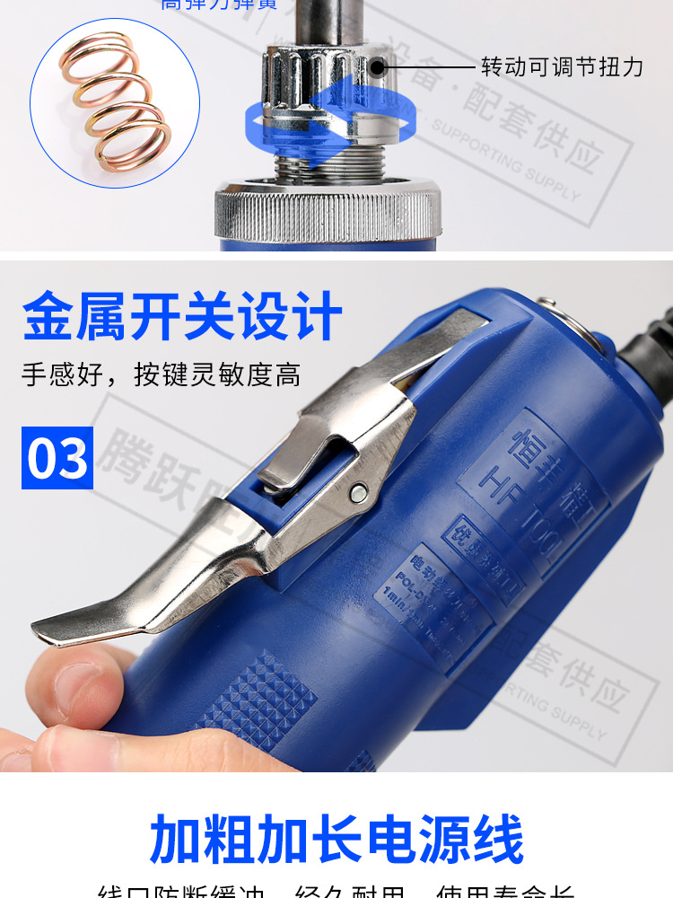 详情页_07.jpg