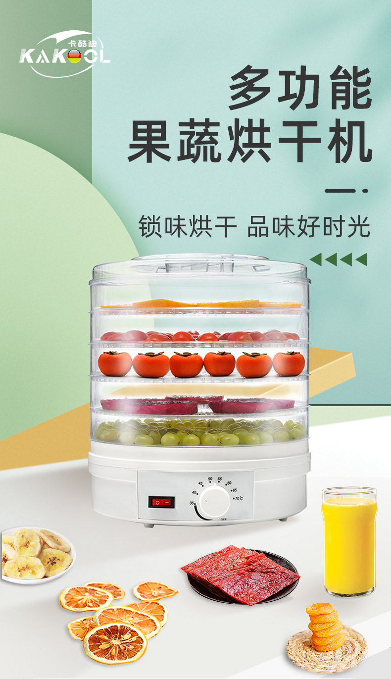 圆形白色旋钮款_01