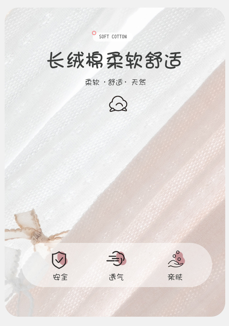 网眼九分裤