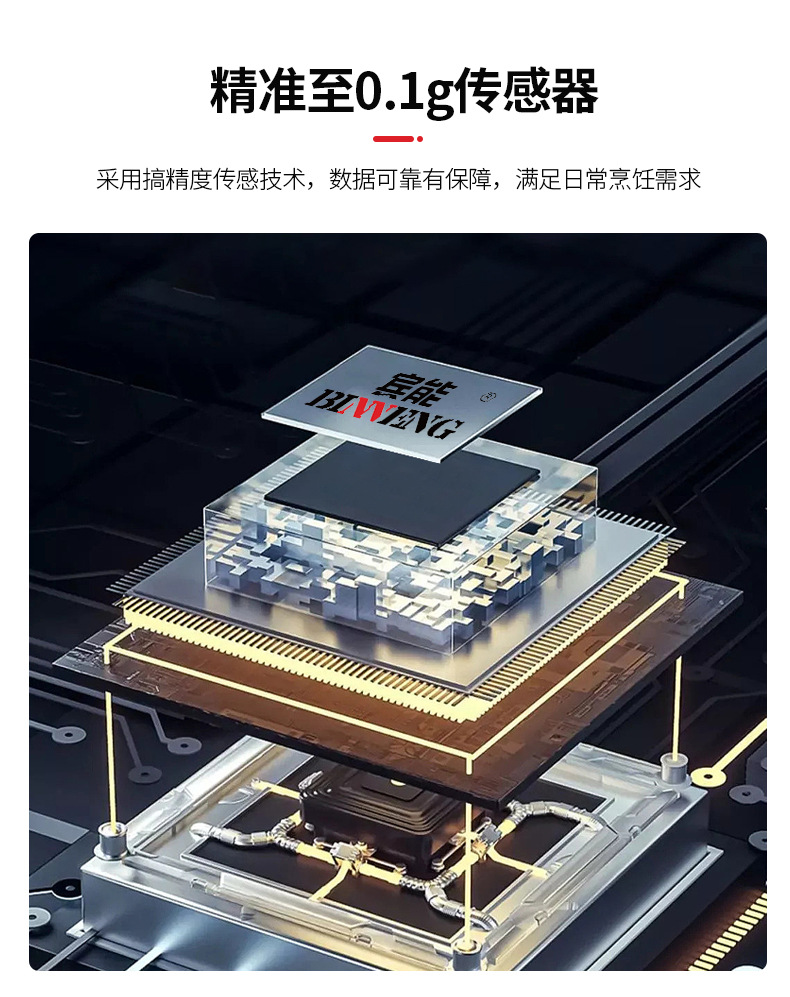 厨房秤_06.jpg
