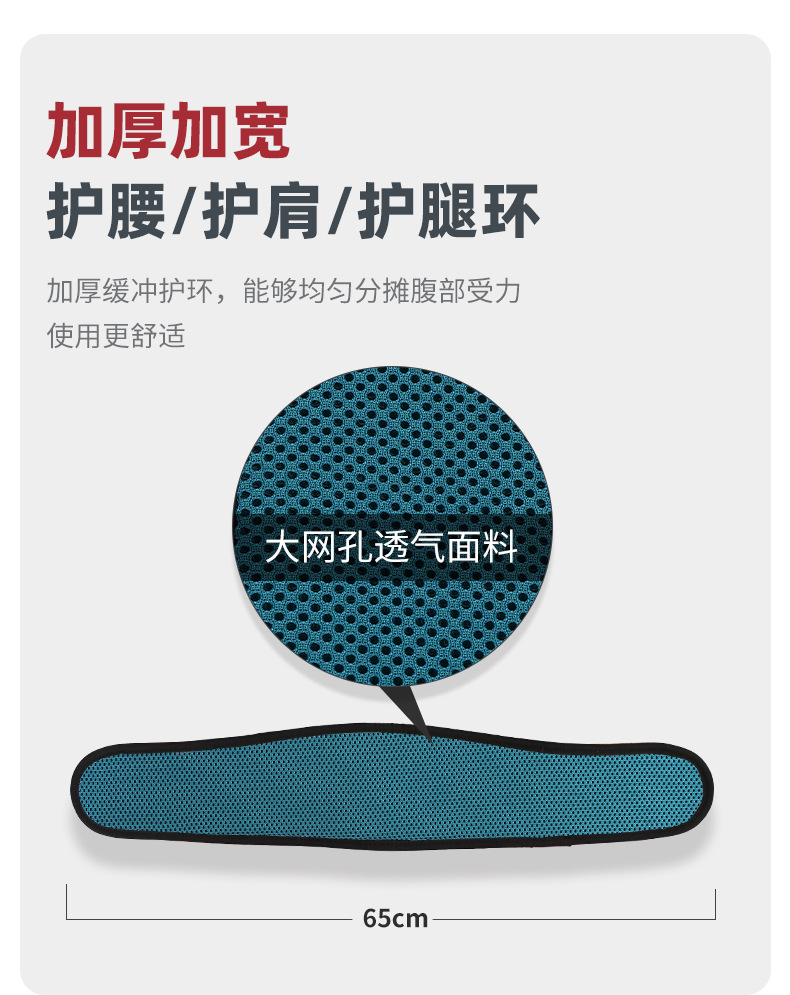 详情_16.jpg