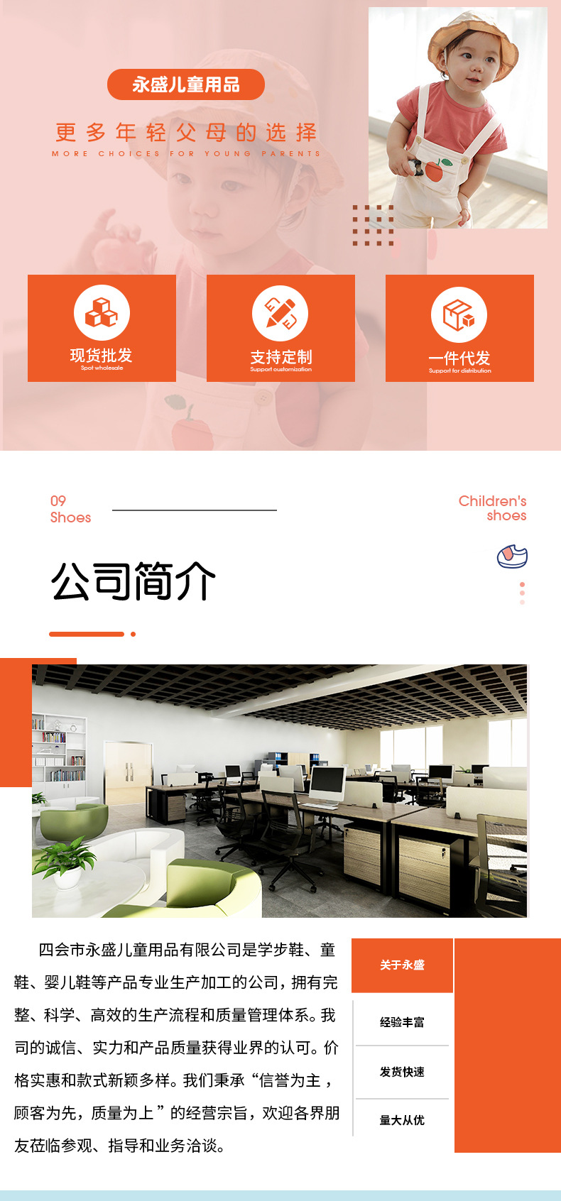 详情页_07