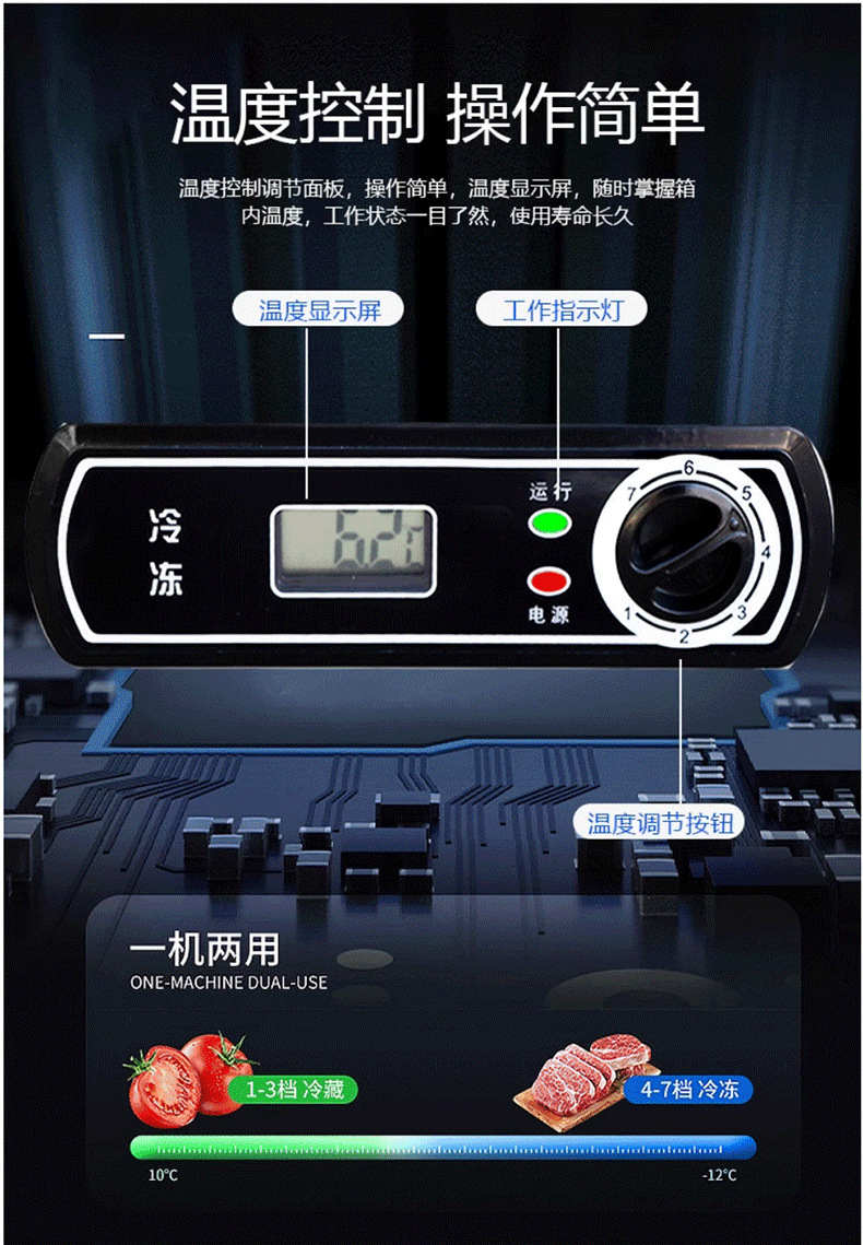 冷藏工作台商用冰柜奶茶店保鲜柜不锈钢操作台冰箱冷冻厨房平冷柜