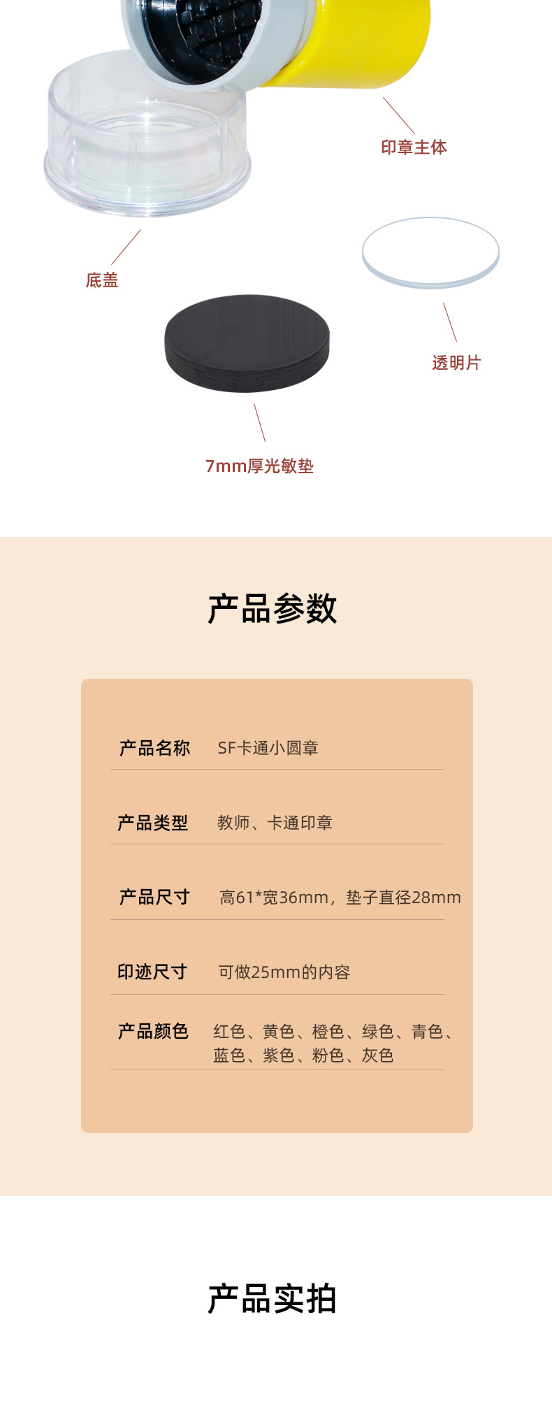 SF28详情页_03.jpg