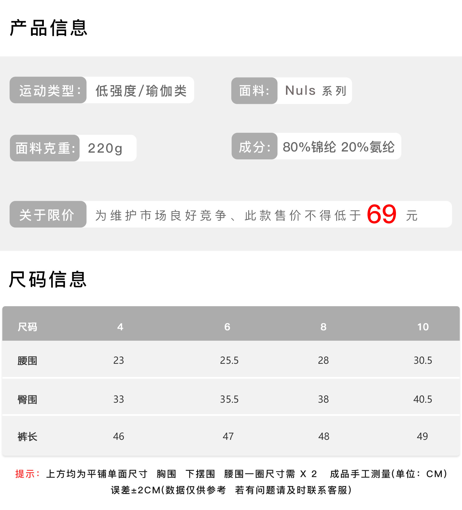 产品信息_01.jpg