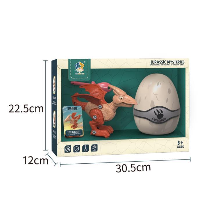 WY2001-7恐龙 单只装触摸展示盒