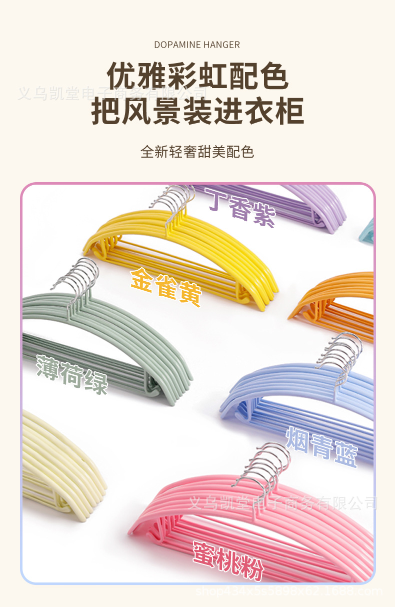 衣架1_09
