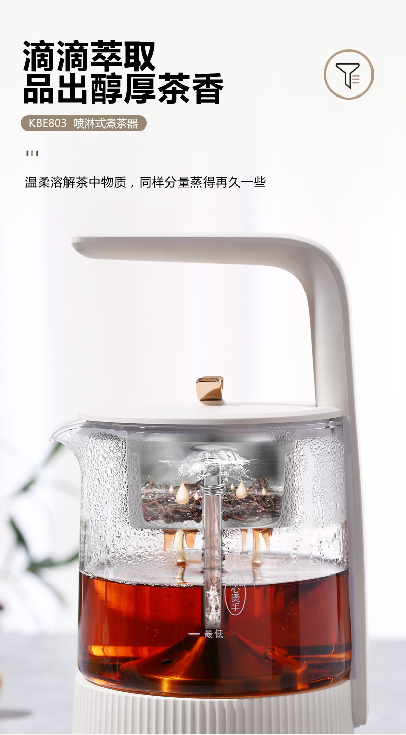 煮茶器详情页_05.jpg
