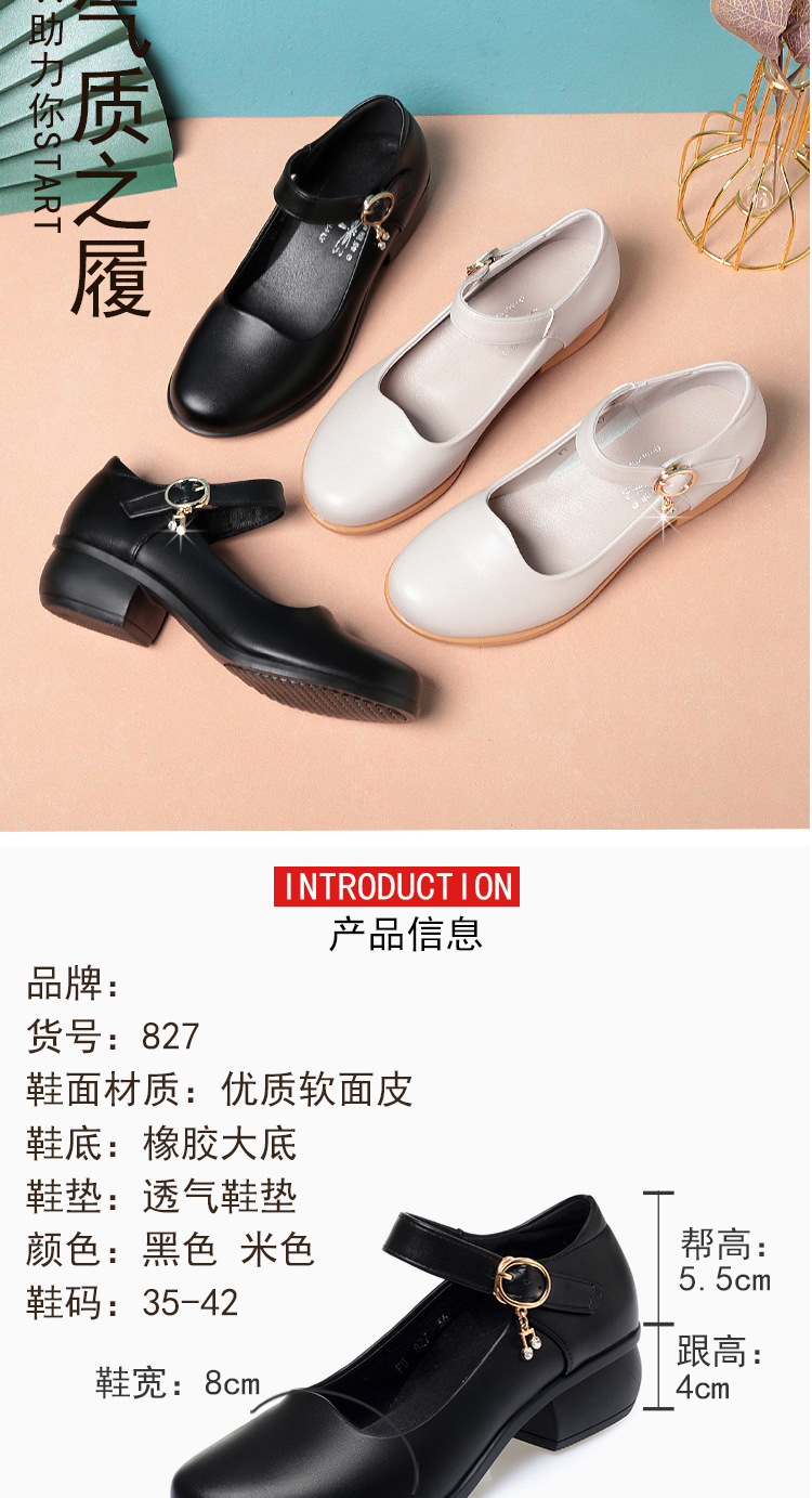 详情