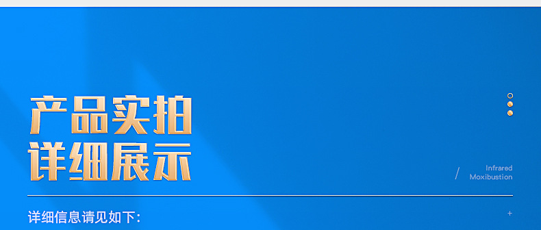 详情06
