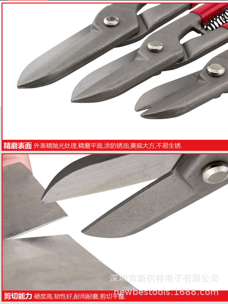 铁皮剪_2