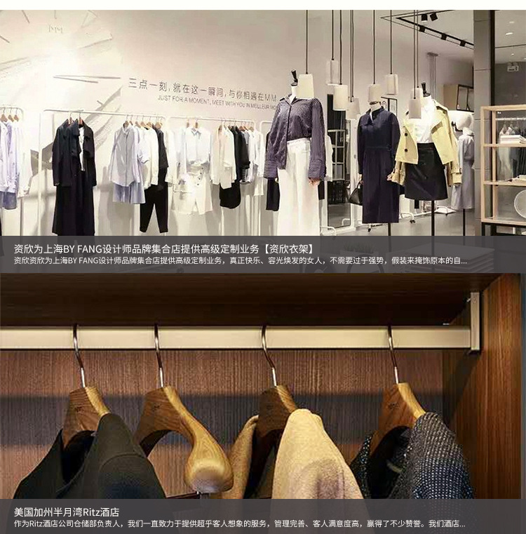 衣架详情页2_13