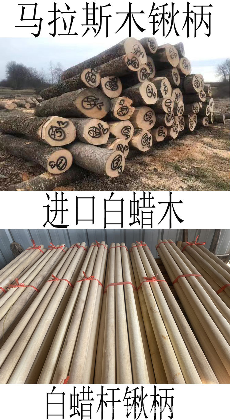 铁锹木柄详情页_01_05