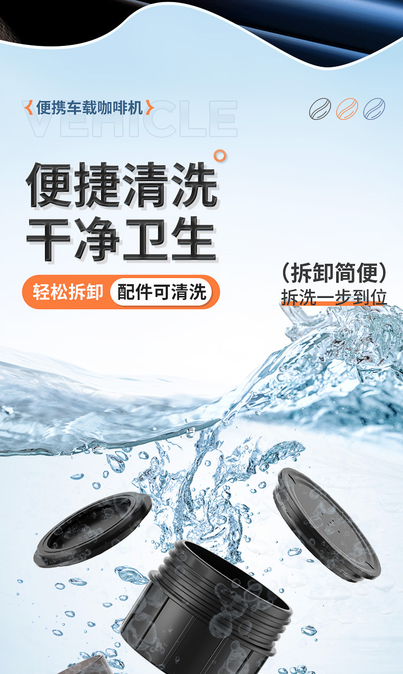 美式加热款 (15).jpg