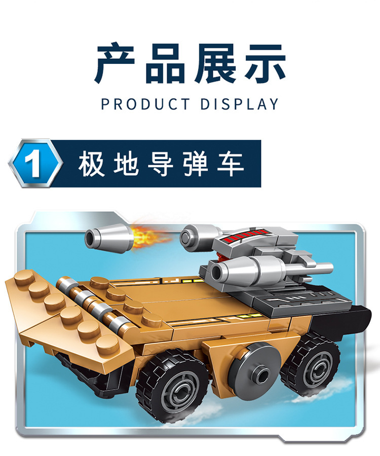 详情图06