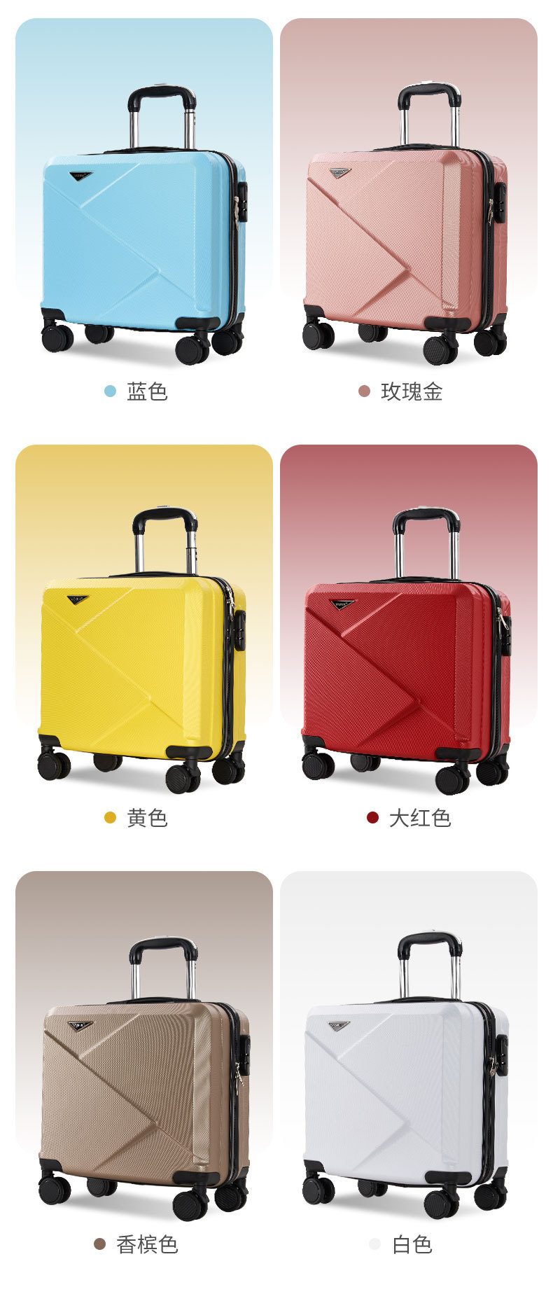 行李箱（母子款）_09