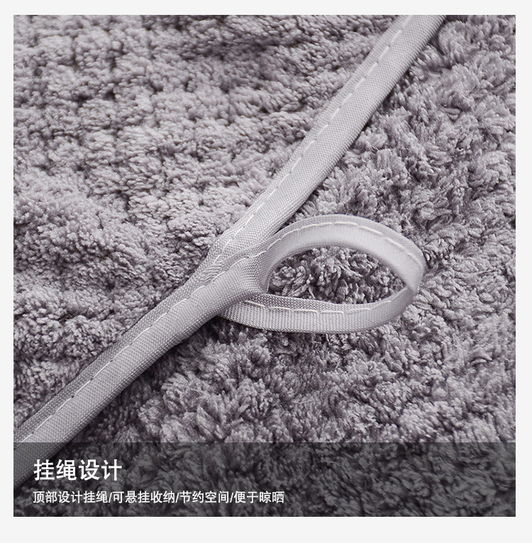 菠萝格珊瑚绒浴巾_24.jpg