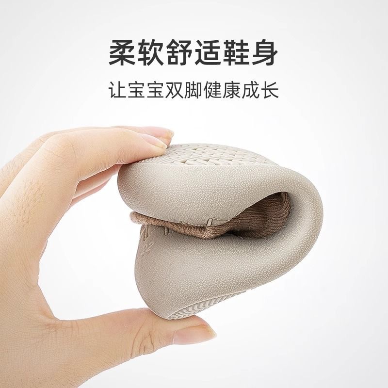 一键上货_20241213112411