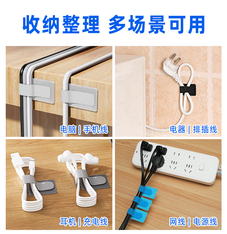 收纳固定带_07