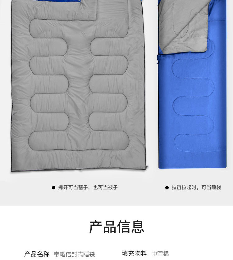 睡袋详情页_06.jpg