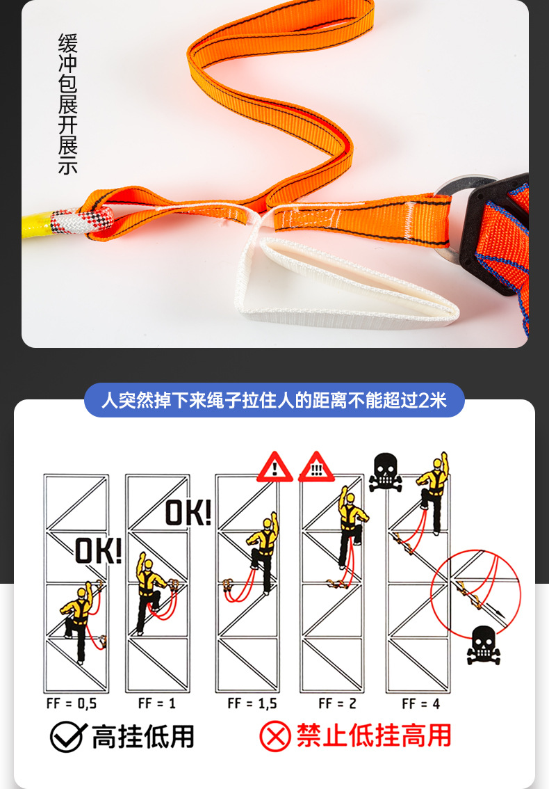 详情设计---和信--绳子--3_15.jpg