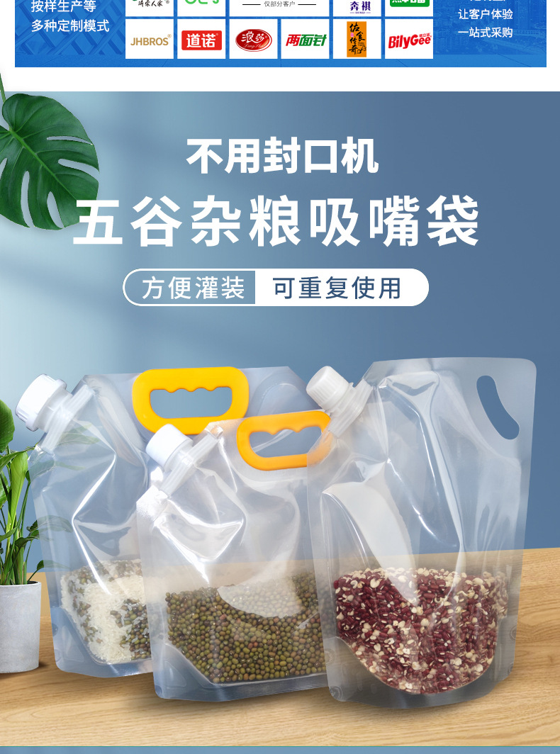 翔泽杂粮详情-恢复的-恢复的_03