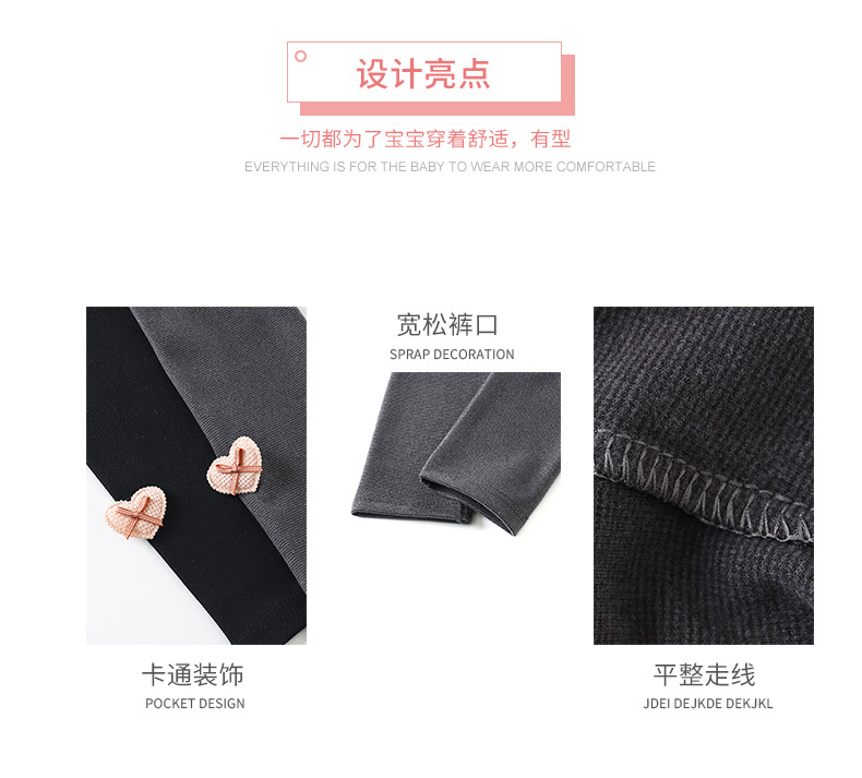 打底裤ab (11)