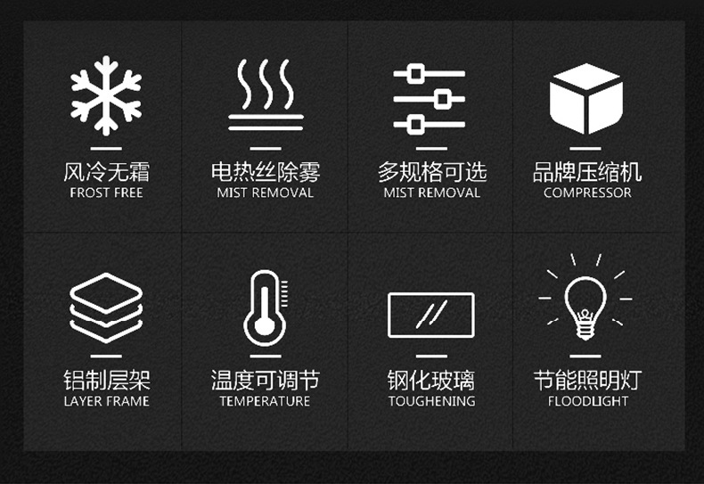 蛋糕柜详情2-恢复的-恢复的-恢复的-恢复的_02.jpg