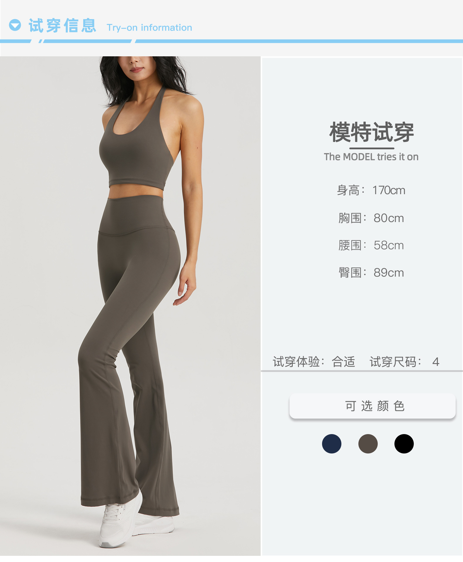 试穿2.jpg