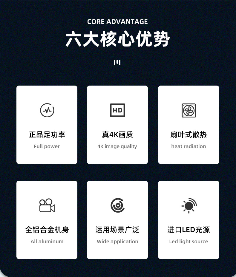 萤火虫激光灯详情页_07