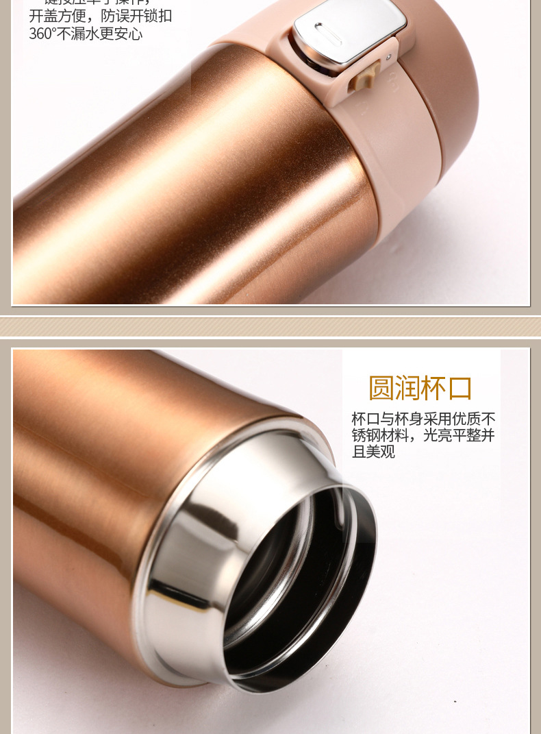 B18弹跳随影杯详情_12