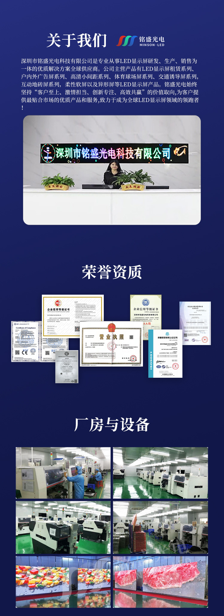 1688产品详情页（户外2）_03