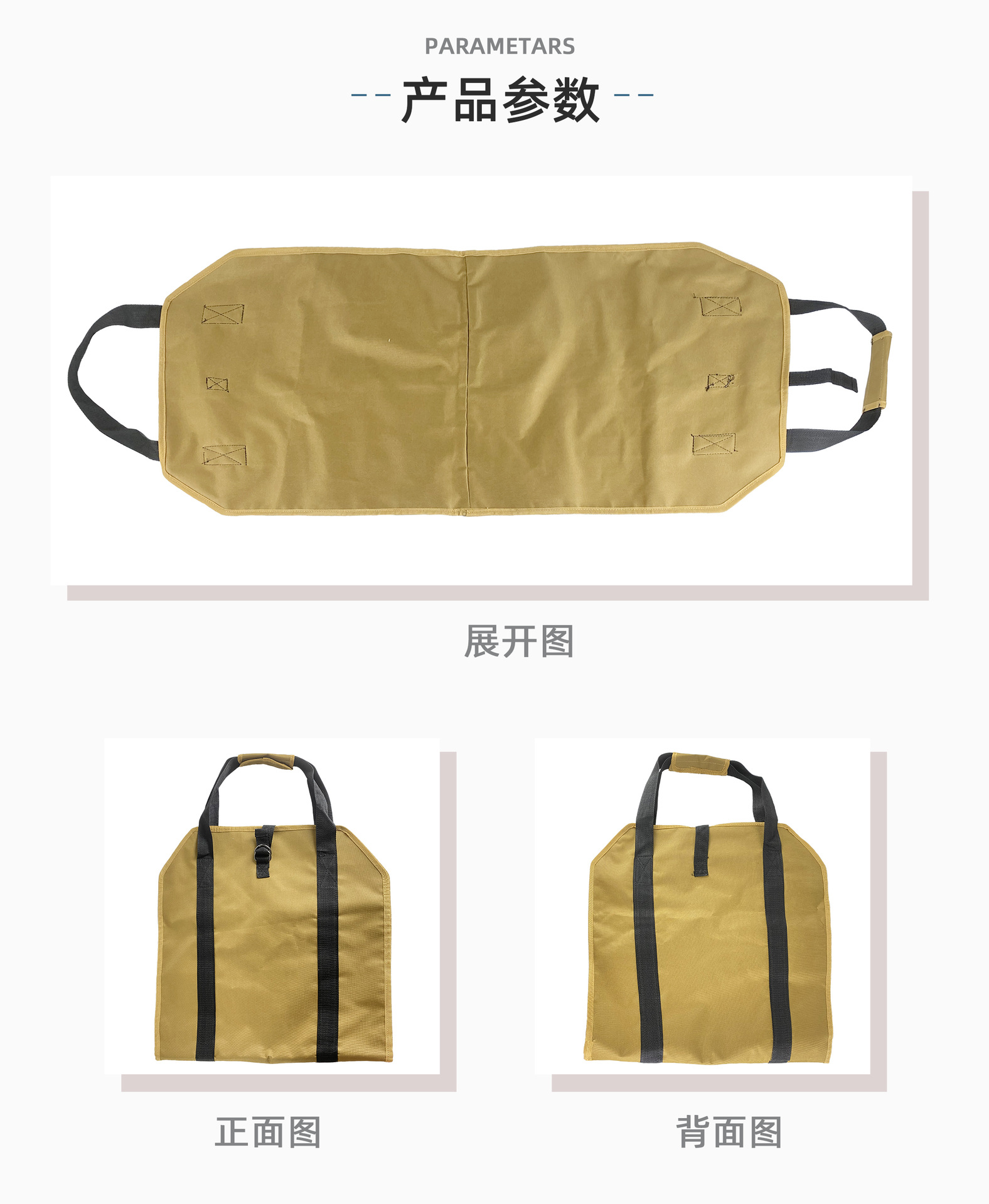 详情页_04