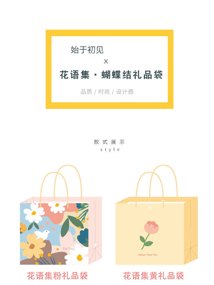 花语集详情页_02.jpg