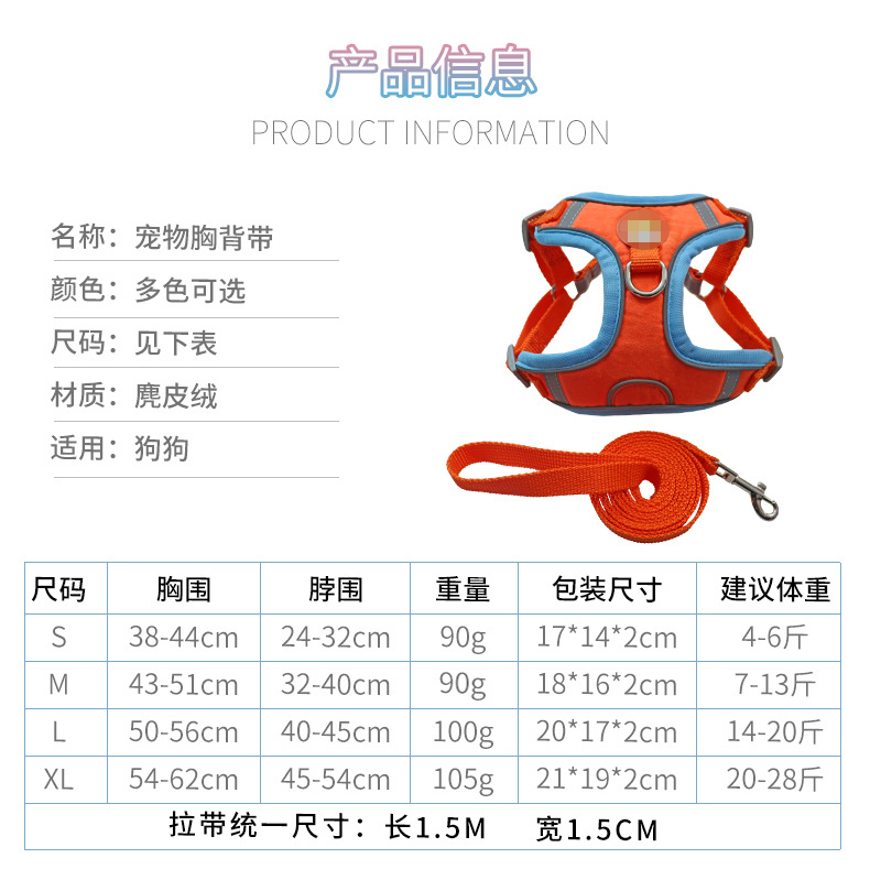 鹿皮绒克重表.jpg